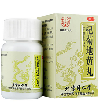 杞菊地黃丸，功效與作用解析，杞菊地黃丸，功效與作用詳解