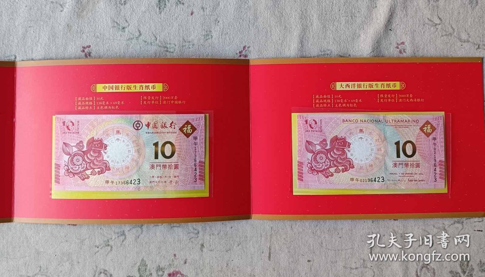 澳門資料免費(fèi)大全，十二生肖運(yùn)勢預(yù)測與運(yùn)勢分析（2025版），澳門資料免費(fèi)大全，十二生肖運(yùn)勢預(yù)測與詳細(xì)分析（2025版）