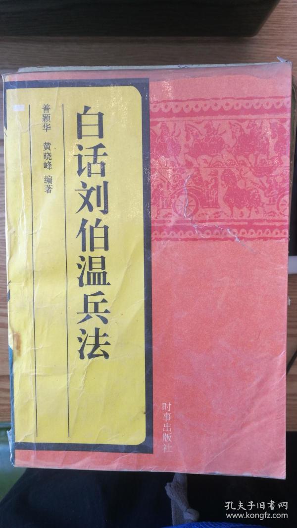 揭秘492cc一肖特馬劉伯溫與白小姐的神秘傳說，劉伯溫與白小姐，揭秘神秘傳說背后的真相