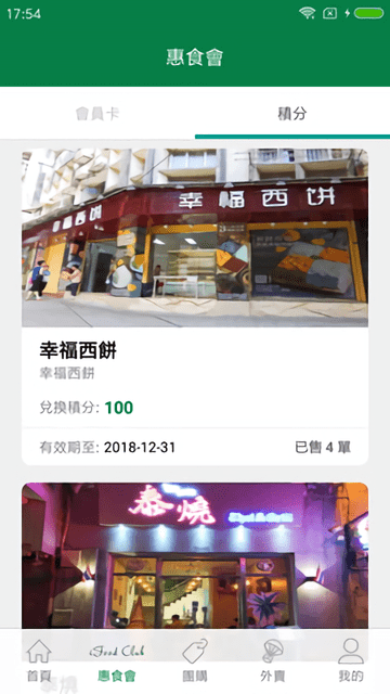 澳門開獎(jiǎng)最快的軟件，探索優(yōu)勢(shì)與特點(diǎn)，澳門最快開獎(jiǎng)軟件，優(yōu)勢(shì)與特點(diǎn)探索