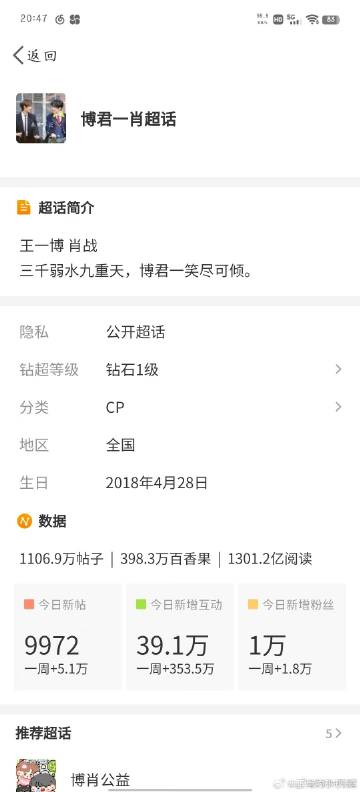王中王一肖一馬中特KYHBYX0，深度解析與SEO戰(zhàn)略，王中王一肖一馬中特KYHBYX0，深度解析與SEO戰(zhàn)略布局