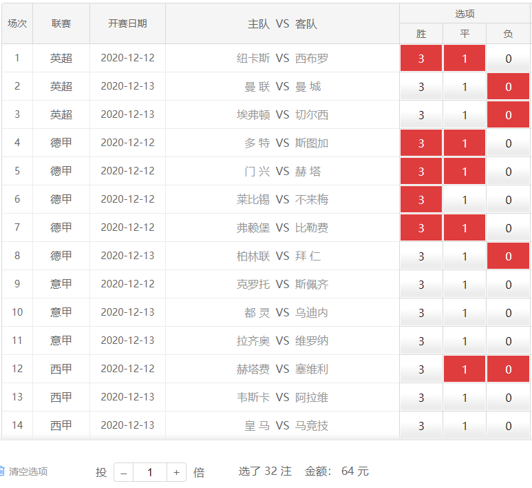 動(dòng)態(tài)澳彩足球新浪競(jìng)技風(fēng)暴，一場(chǎng)無(wú)與倫比的體育盛宴，動(dòng)態(tài)澳彩足球新浪競(jìng)技風(fēng)暴，無(wú)與倫比的體育盛宴盛宴