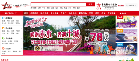 哪家旅行社比較好，深度解析優(yōu)質(zhì)旅行社的特點(diǎn)與服務(wù)優(yōu)勢，深度解析，優(yōu)質(zhì)旅行社的特點(diǎn)與服務(wù)優(yōu)勢對(duì)比，哪家旅行社更勝一籌？