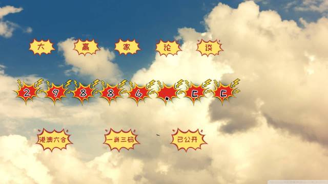 王中王成語(yǔ)與平特一肖圖的奧秘，王中王成語(yǔ)與平特一肖圖的秘密探索