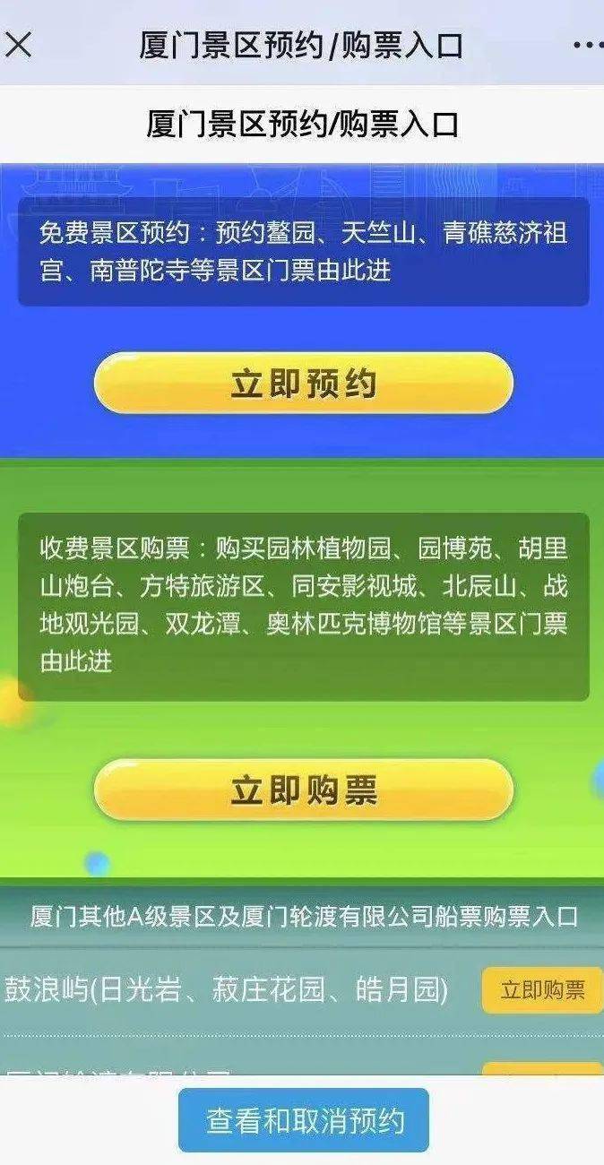 北京哪些景點不用預約，探索無需預約的旅行目的地，北京無需預約的旅行景點探索