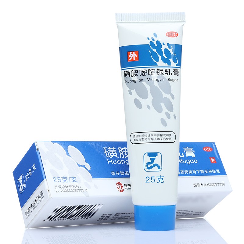 銀皮癬用什么藥膏，全面解析與最佳治療選擇，銀皮癬治療藥膏詳解，全面解析及最佳治療選擇