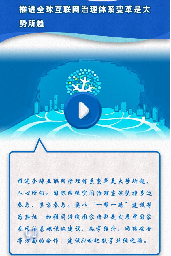 網(wǎng)絡(luò)強(qiáng)國(guó)建設(shè)的未來(lái)，探索與前瞻，網(wǎng)絡(luò)強(qiáng)國(guó)建設(shè)的未來(lái)展望，探索前行與前瞻發(fā)展