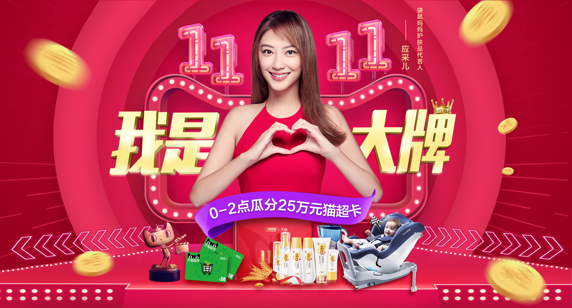 最準一肖一碼一一中一特袋鼠媽媽