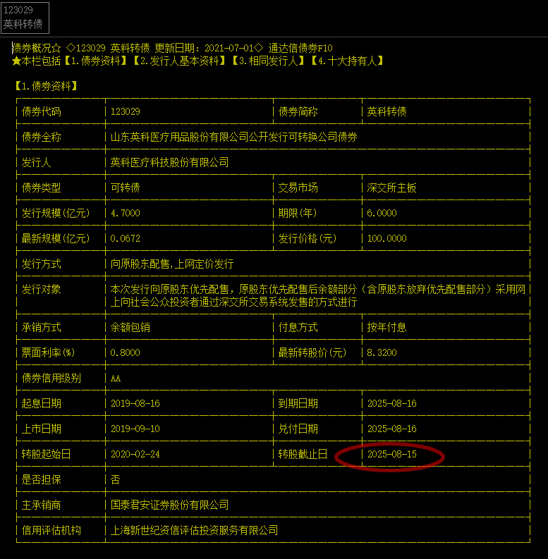 迎接未來，共享知識財富，2025正版資料免費(fèi)公開，迎接未來，共享知識財富，正版資料免費(fèi)公開行動啟動（2025版）