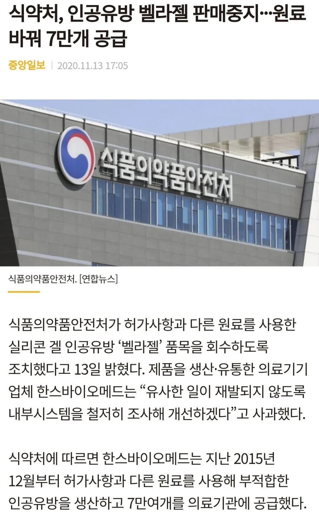 韓國(guó)中央日?qǐng)?bào)，深度解析與影響力探討，韓國(guó)中央日?qǐng)?bào)，深度解析及其影響力探討