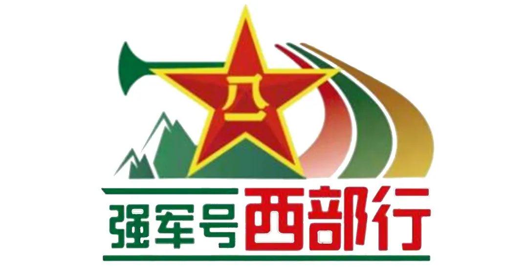 西陸，歷史、文化與發(fā)展的探索之旅，西陸，歷史、文化與發(fā)展的探索之旅探索之旅