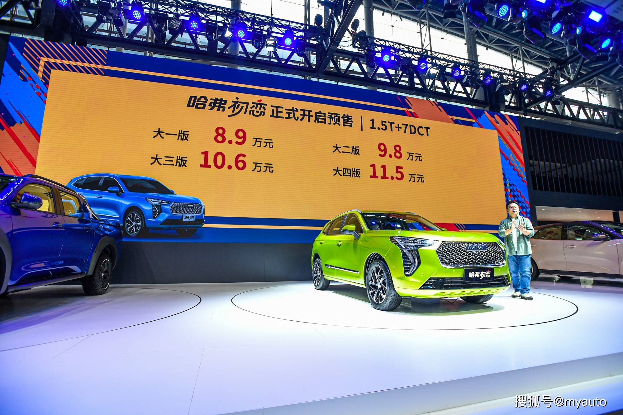 2025新澳門正版免費資木車