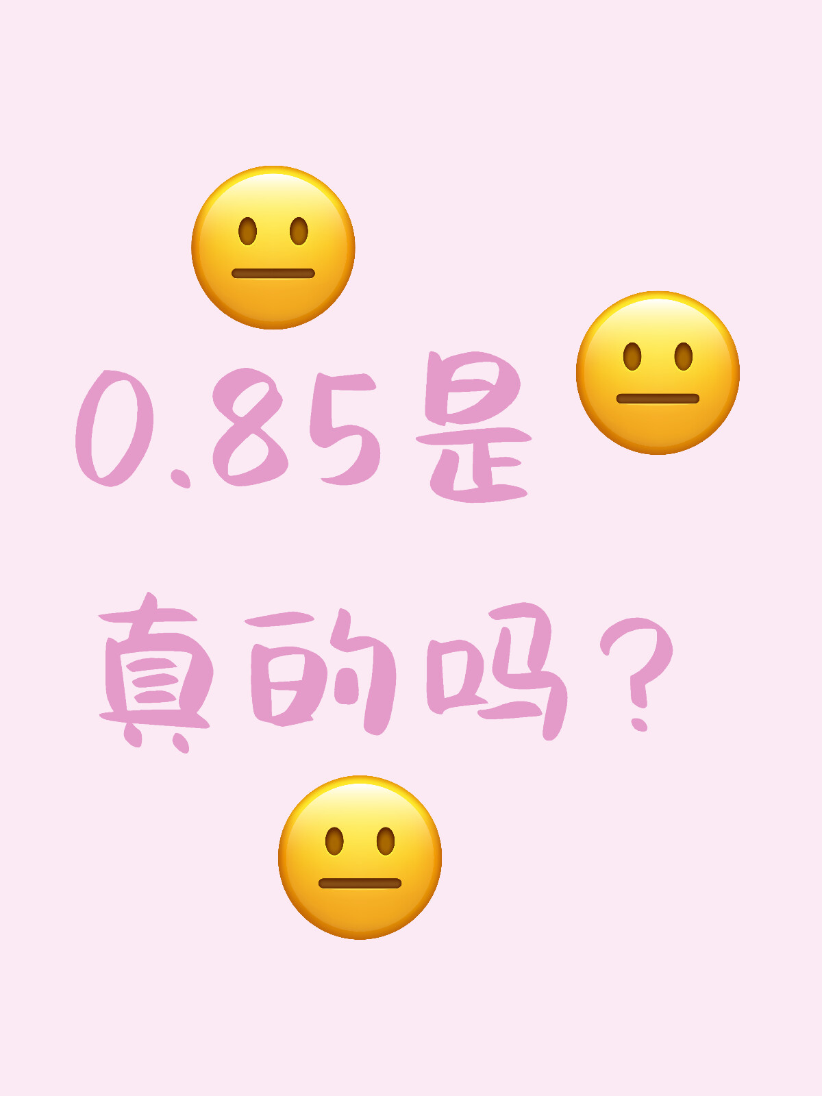 揭秘真相，探尋背后的真實與否，揭秘真相，探尋背后真相的奧秘