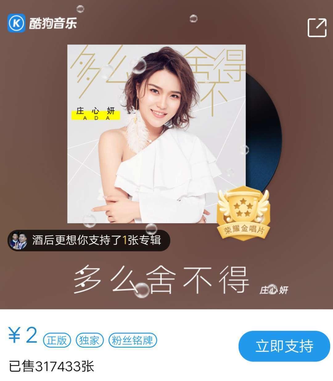 歌手莊心妍個(gè)人資料，音樂之路與生平簡(jiǎn)介，莊心妍，音樂之路、生平簡(jiǎn)介及個(gè)人資料大盤點(diǎn)