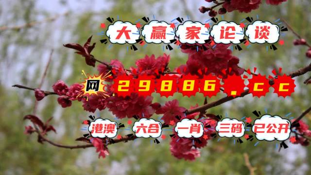 劉伯溫平特一肖四不像，神秘傳奇與現(xiàn)實的交融，劉伯溫平特一肖四不像，神秘傳奇與現(xiàn)實的交織