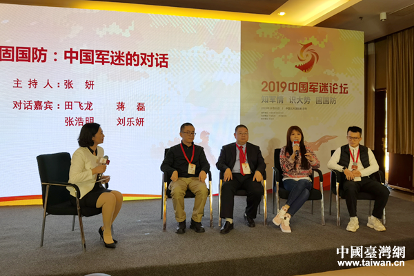 軍迷論壇，探索軍事領(lǐng)域，共享軍事愛(ài)好者之家，軍迷論壇，探索軍事領(lǐng)域，共享愛(ài)好者之家