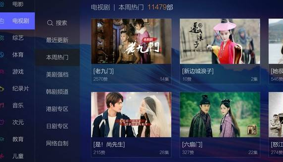 免費觀看電視劇全集的軟件，探索最佳觀影體驗的平臺，免費觀看電視劇全集的最佳平臺，探索極致觀影體驗