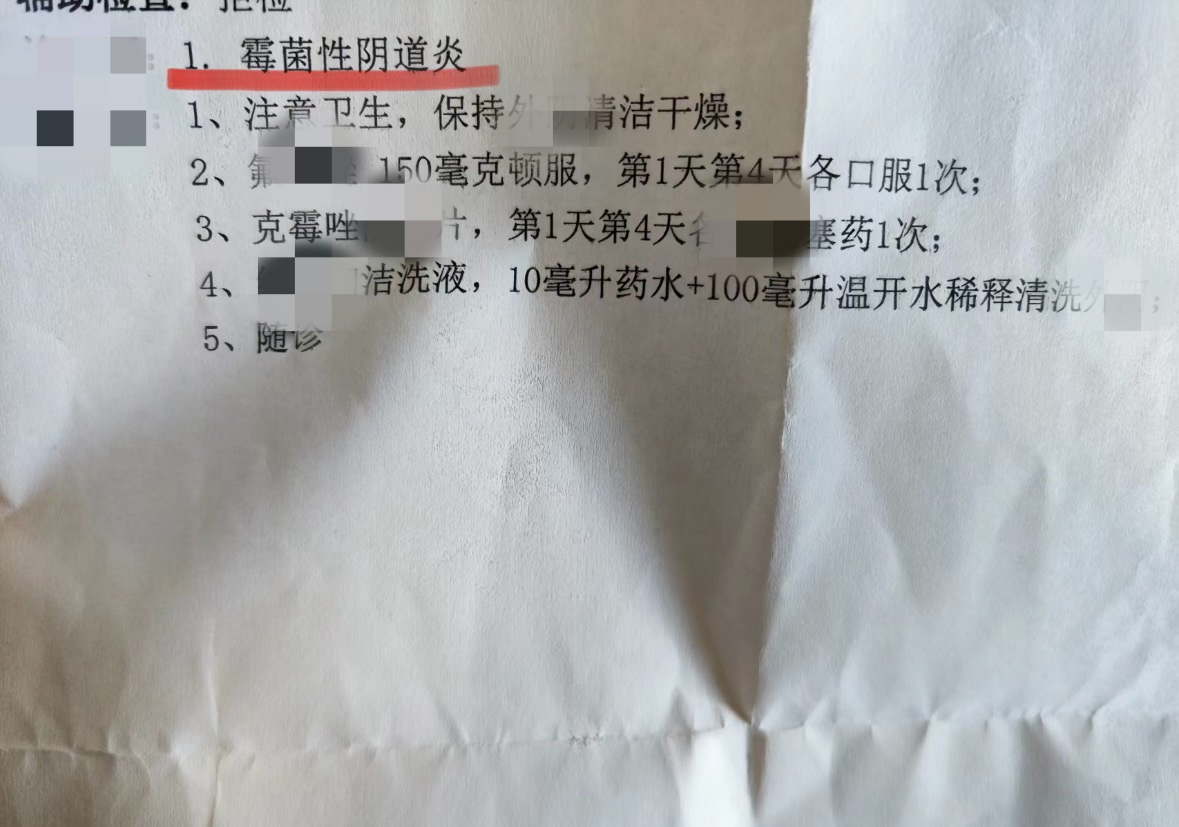 霉菌感染與伴侶之間是否存在關(guān)聯(lián)？解讀霉菌感染的奧秘，霉菌感染與伴侶關(guān)聯(lián)解析，探究霉菌感染的奧秘