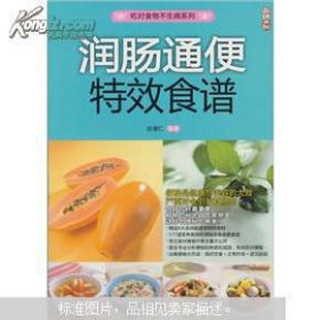 六大潤(rùn)腸通便食物，助你遠(yuǎn)離腸道困擾，六大潤(rùn)腸通便食物，助你解決腸道問(wèn)題，遠(yuǎn)離困擾