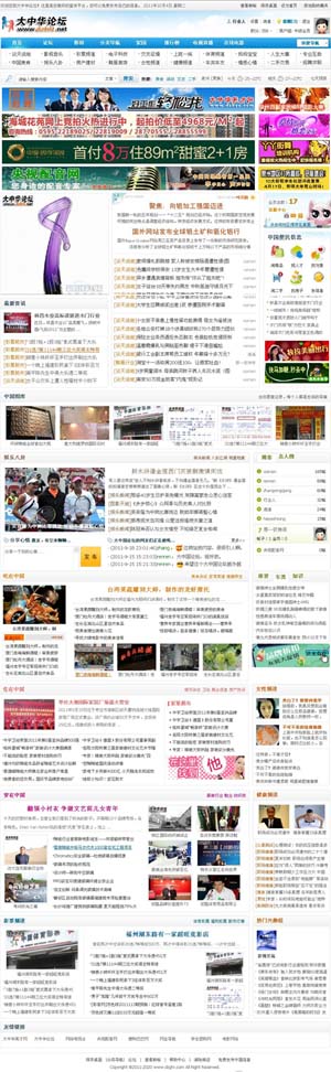 中華論壇首頁(yè)，探索、交流與發(fā)展的網(wǎng)絡(luò)高地，中華論壇首頁(yè)，探索、交流與發(fā)展的網(wǎng)絡(luò)前沿高地