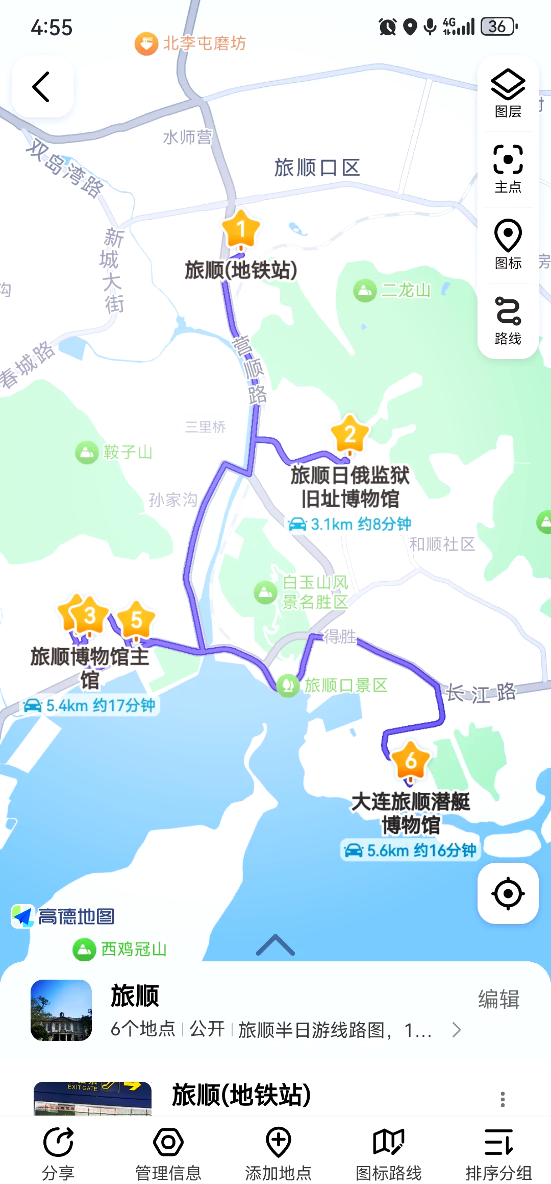 大連旅順一日游最佳路線攻略，大連旅順一日游精選路線攻略