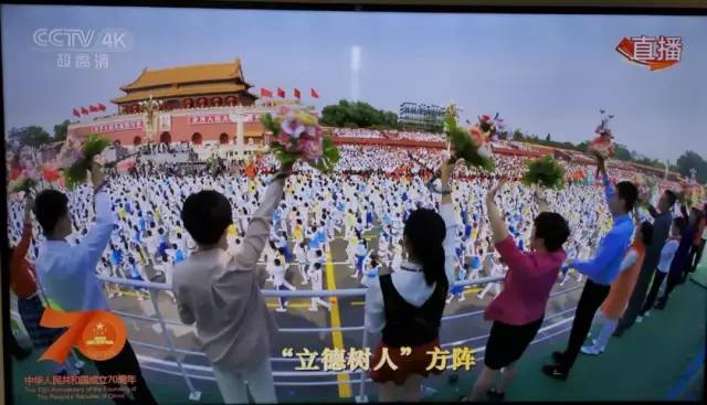 慶祝中華人民共和國成立七十周年國慶全程直播視頻回顧與展望，慶祝中華人民共和國七十周年國慶回顧與展望，全程直播視頻記錄輝煌時刻