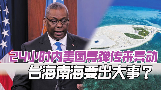 剛剛臺灣出大事視頻，深度解析與觀察，臺灣最新事件深度解析與觀察視頻