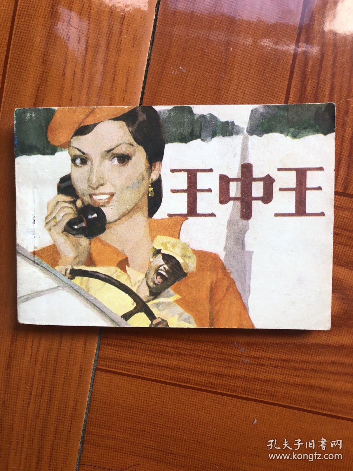 王中王白小妲一肖中特，探尋神秘數(shù)字背后的故事與奧秘，探尋神秘數(shù)字背后的故事與奧秘——王中王白小妲一肖中特揭秘