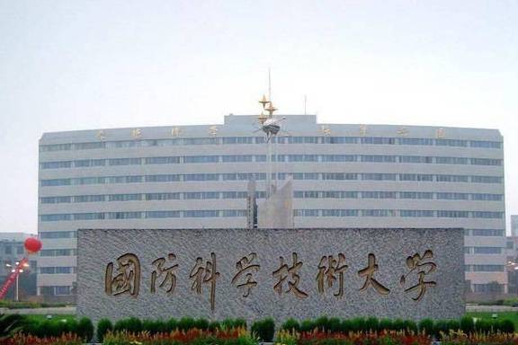 國防科技大學研究生院官網(wǎng)——探索科技與軍事的精英殿堂，國防科技大學研究生院官網(wǎng)，科技與軍事精英的匯聚之地