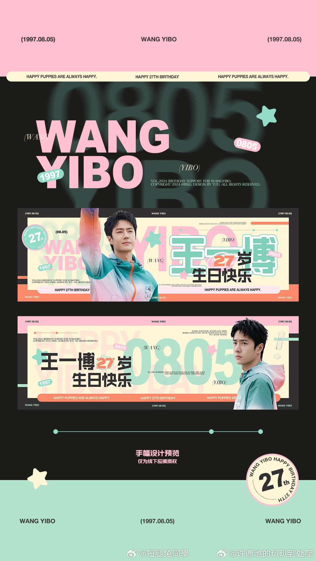 王中王一肖中特0149，探尋背后的故事與奧秘，探尋王中王一肖中特0149背后的故事與奧秘