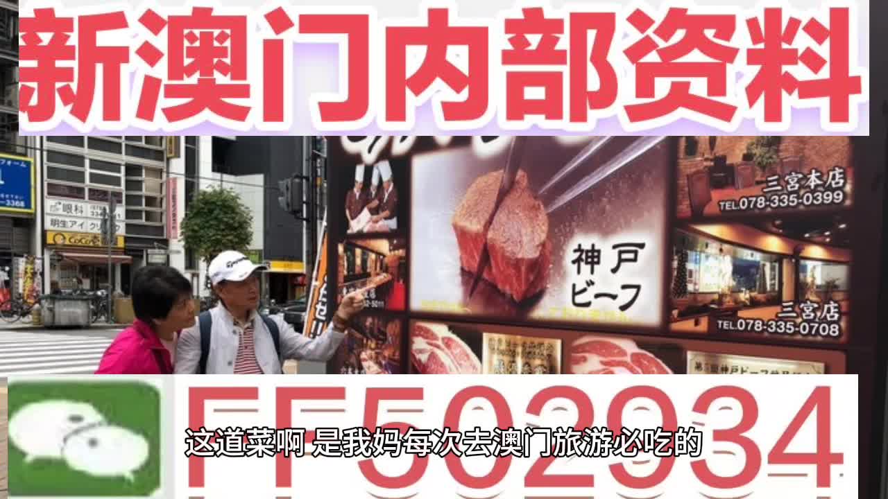 新澳門今晚開獎結(jié)果出來——深度解析與預(yù)測，澳門今晚開獎結(jié)果深度解析與預(yù)測