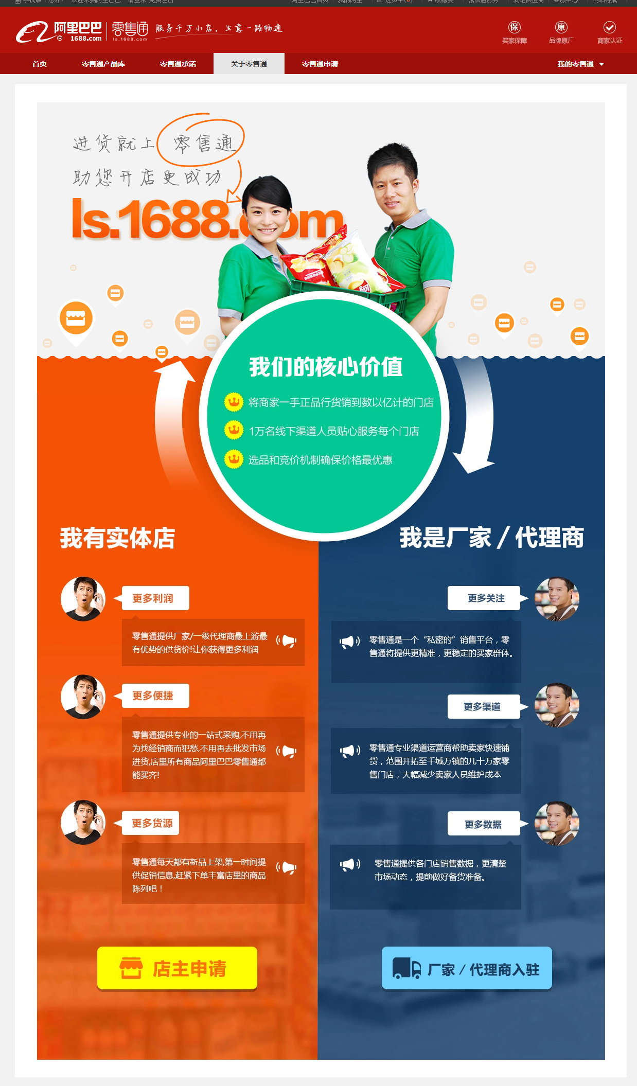 新奧門資料網(wǎng)大全1688，一站式獲取澳門最新資訊與數(shù)據(jù)，澳門最新資訊與數(shù)據(jù)大全，新奧門資料網(wǎng)一站式獲?。?688）