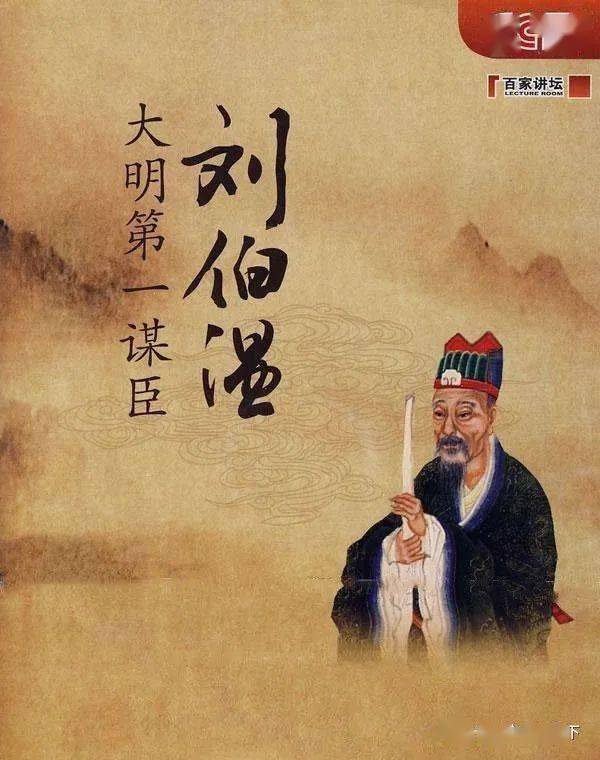 劉伯溫傳奇，揭秘三肖中一期的奧秘，劉伯溫傳奇，揭秘三肖中一期奧秘的探秘之旅