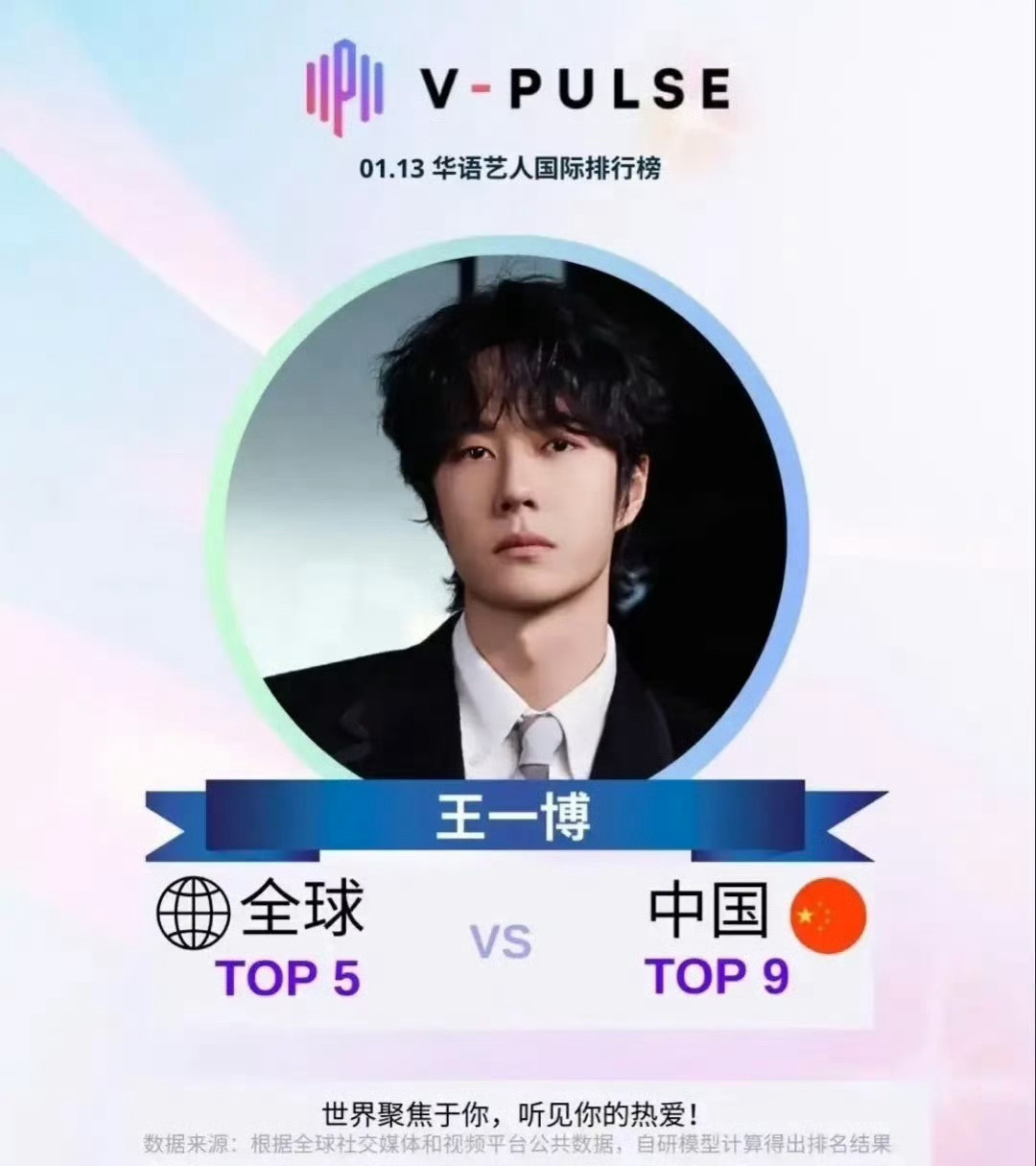 王中王一肖中特人類論壇，探索前沿科技與未來(lái)趨勢(shì)，王中王一肖中特人類論壇，探索前沿科技與未來(lái)趨勢(shì)的盛會(huì)