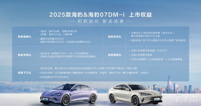 探索未來，2025新澳門正版免費(fèi)資本車，探索未來，2025新澳門正版免費(fèi)資本車展望