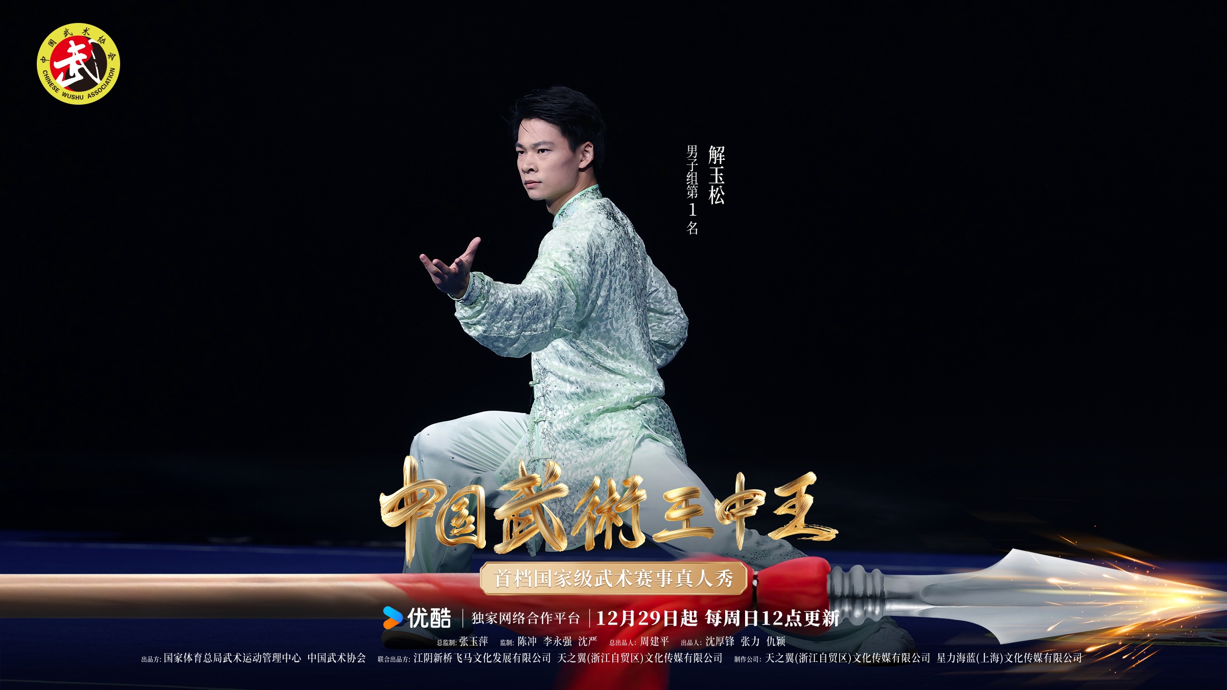 一肖王中王鐵算