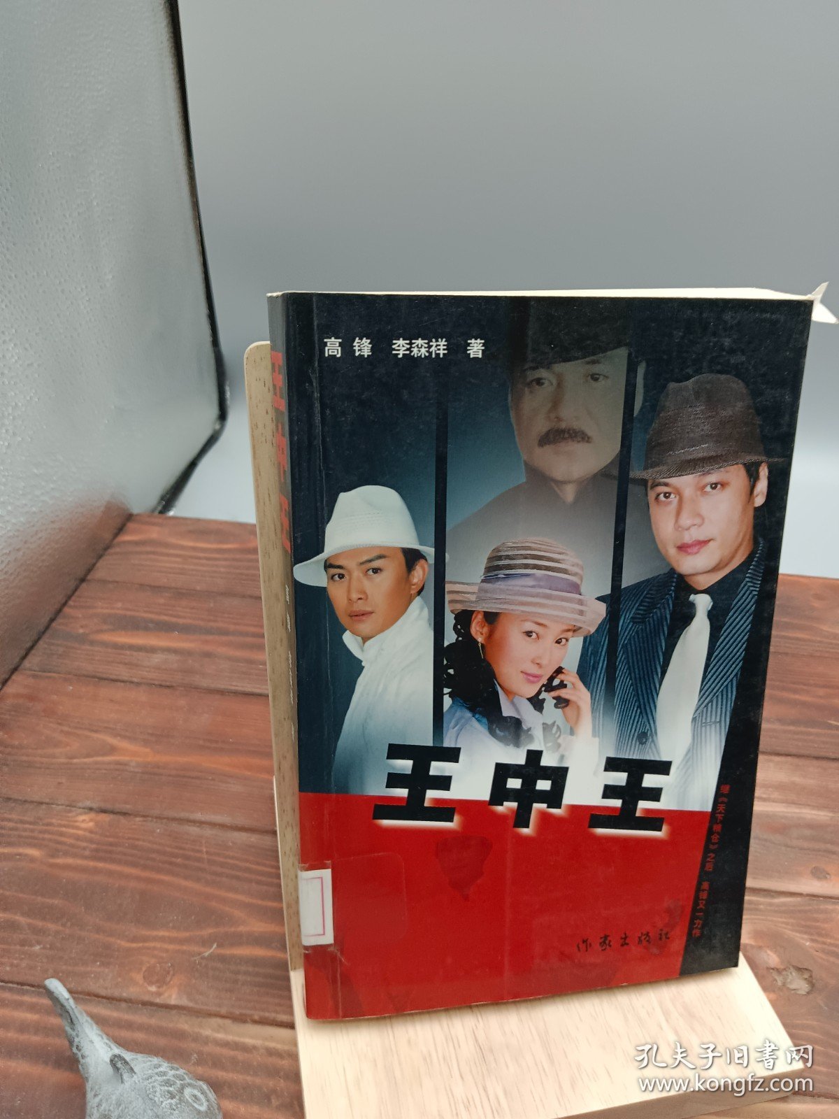 王中王一肖中特，探尋關(guān)鍵詞背后的故事與奧秘，探尋關(guān)鍵詞背后的故事與奧秘，王中王一肖中特揭秘