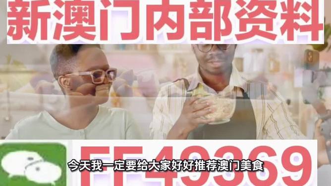 澳門今晚開獎(jiǎng)結(jié)果2025年全面解析與預(yù)測(cè)，澳門今晚開獎(jiǎng)結(jié)果及未來趨勢(shì)深度解析與預(yù)測(cè)（附詳細(xì)分析）