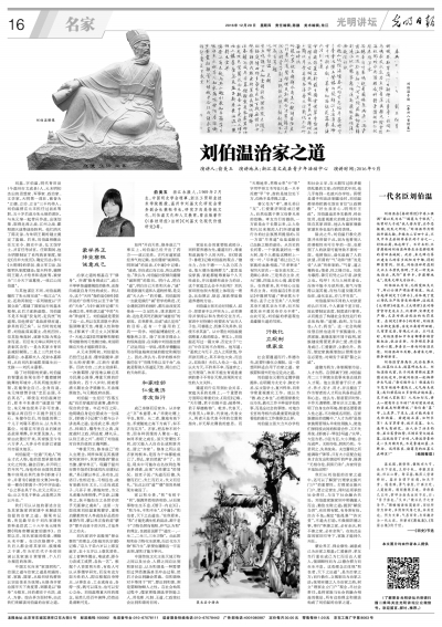 揭秘劉伯溫四肖三期必出一肖的神秘預測——探尋古代智慧的奧秘，劉伯溫四肖三期神秘預測探尋，古代智慧的奧秘揭秘