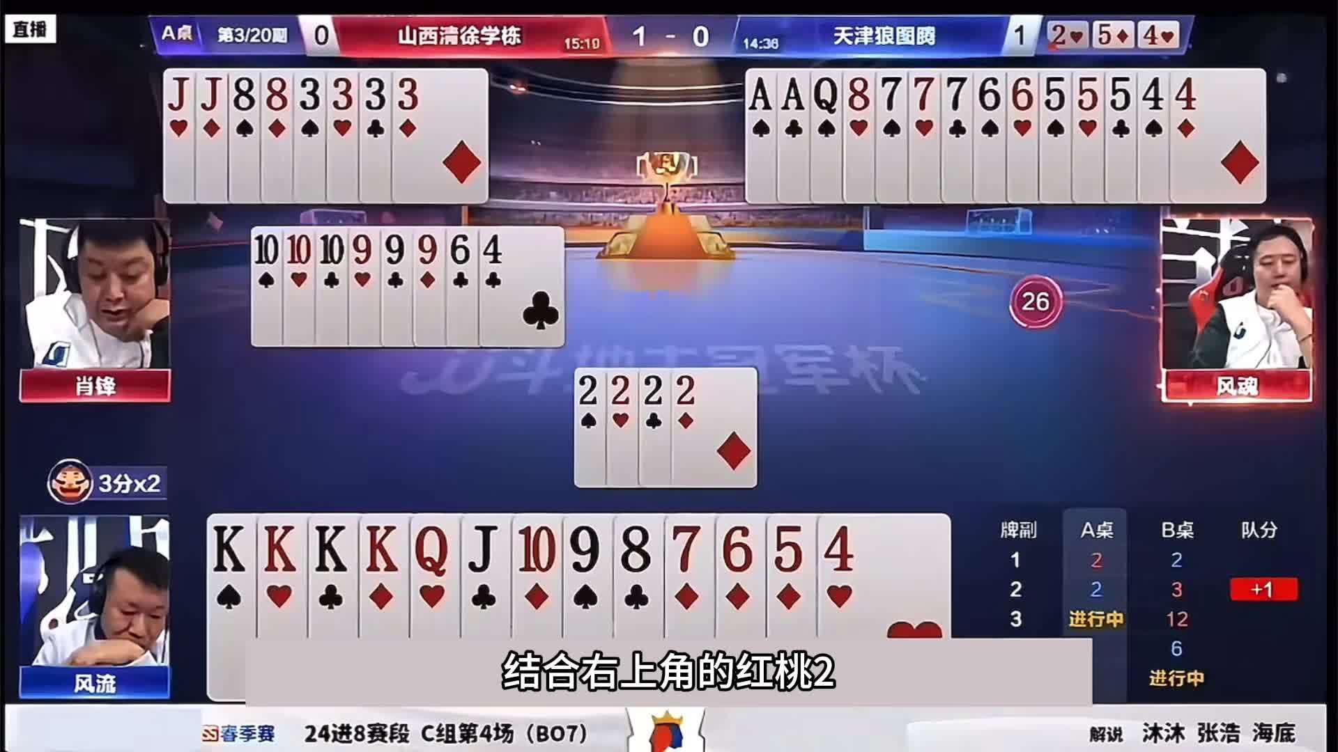 一肖三碼王中王資料，深度解析與SEO優(yōu)化文章，一肖三碼王中王資料深度解析與SEO優(yōu)化攻略