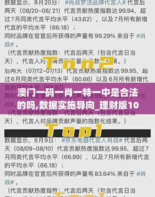 澳門必開一肖一瑪，揭秘背后的秘密與策略，澳門必開一肖一瑪揭秘背后的秘密與策略揭秘，澳門生肖彩票背后的秘密與策略