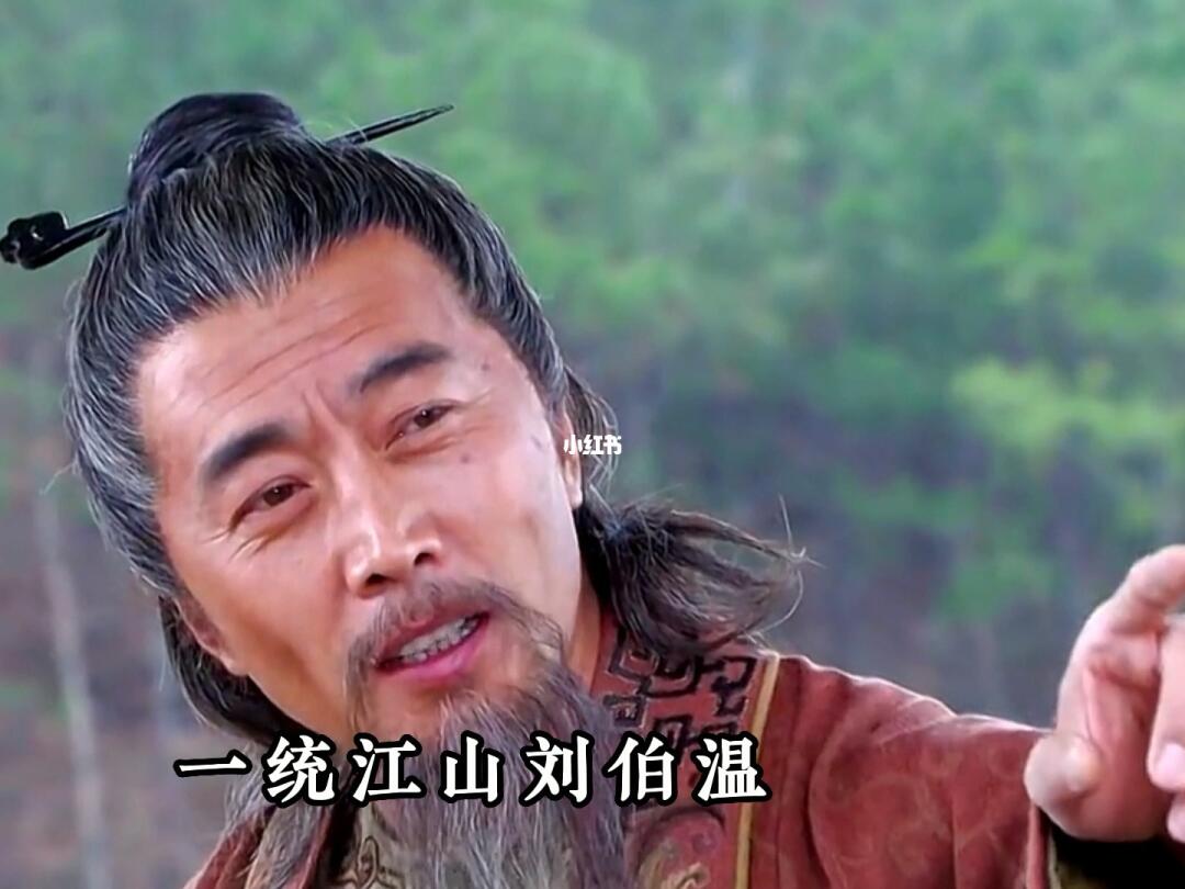 劉伯溫傳奇，鐵殺一肖的秘密，劉伯溫傳奇，鐵殺一肖之秘