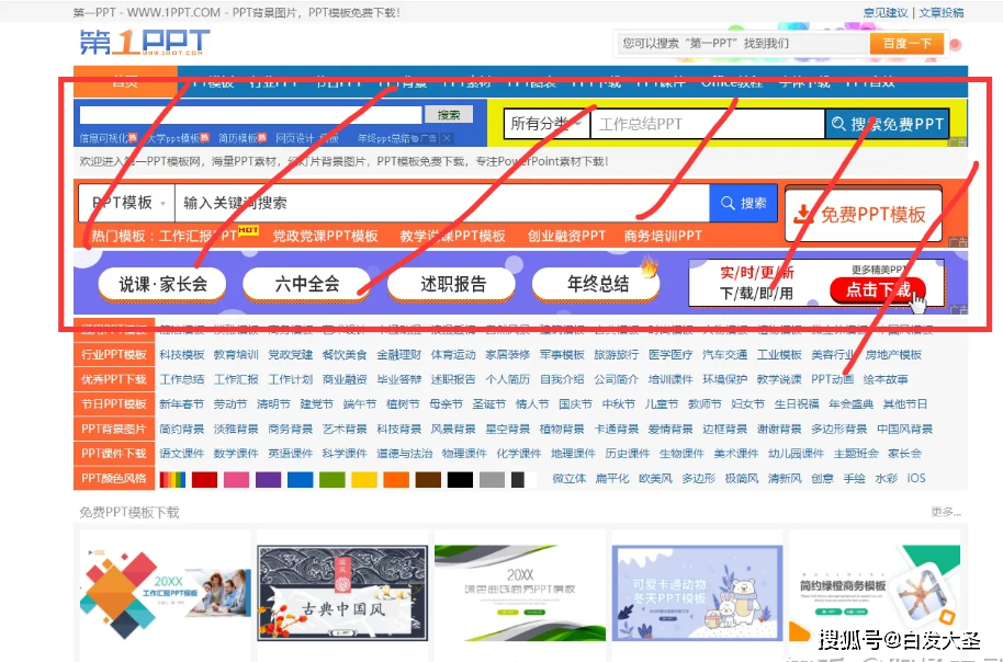 新澳門免費(fèi)全年資料查詢，一站式信息獲取指南，澳門全年資料免費(fèi)查詢，一站式信息獲取指南