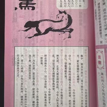 澳門資料免費(fèi)大全，十二生肖運(yùn)勢預(yù)測與運(yùn)勢分析（2025版），澳門資料免費(fèi)大全，十二生肖運(yùn)勢預(yù)測與詳細(xì)分析（2025版）