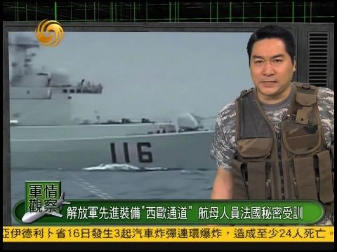 最新一期軍情觀察室，深度解析全球軍事動態(tài)，全球軍事動態(tài)深度解析，最新軍情觀察室揭秘軍事局勢變化