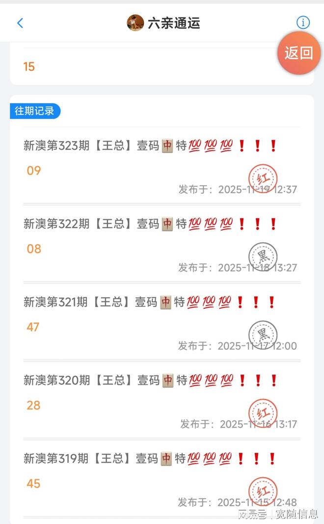 澳門正版資料免費(fèi)獲取指南，探索未來的機(jī)遇與挑戰(zhàn)（2025版），澳門正版資料免費(fèi)獲取指南，探索未來機(jī)遇與挑戰(zhàn)（2023版概覽）