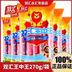 王中王馬一肖，探尋背后的故事與奧秘，王中王馬一肖，背后的故事與奧秘探尋