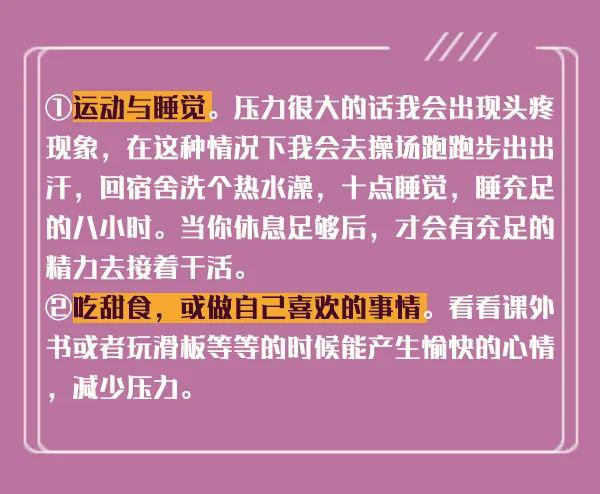 新澳內(nèi)部揭秘