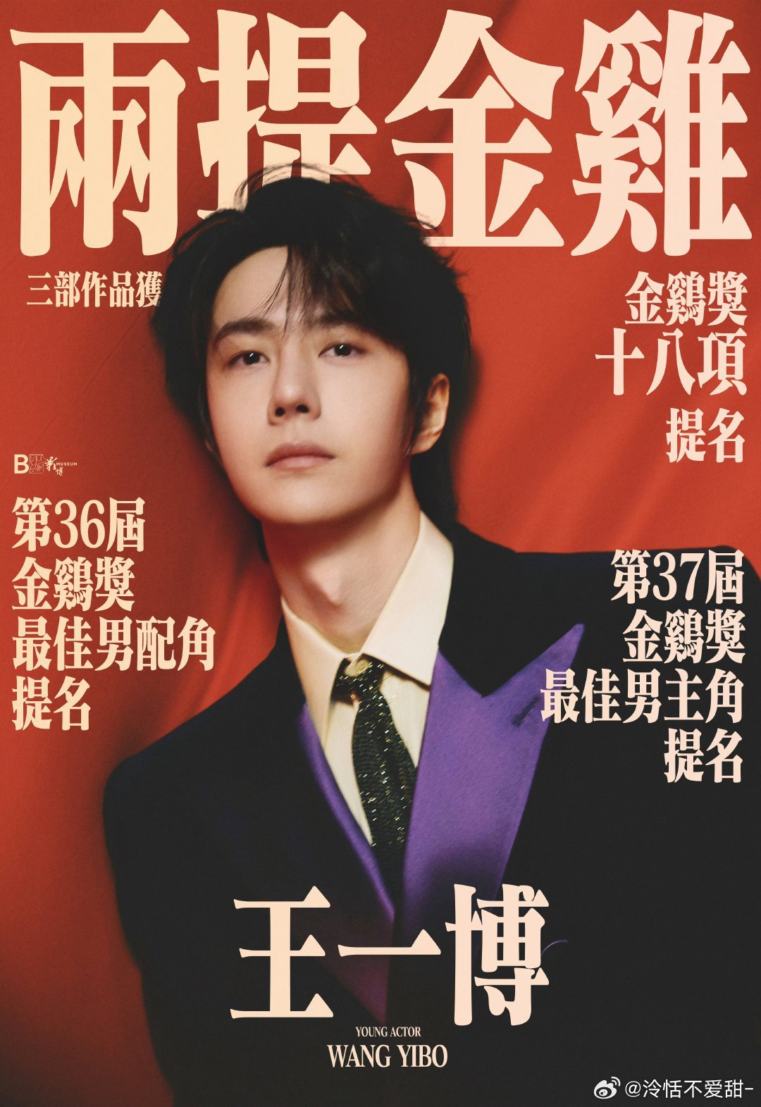 王中王一肖中特鳳凰網(wǎng)，聚焦熱點，展現(xiàn)獨特魅力，鳳凰網(wǎng)聚焦熱點，王中王一肖展現(xiàn)獨特魅力