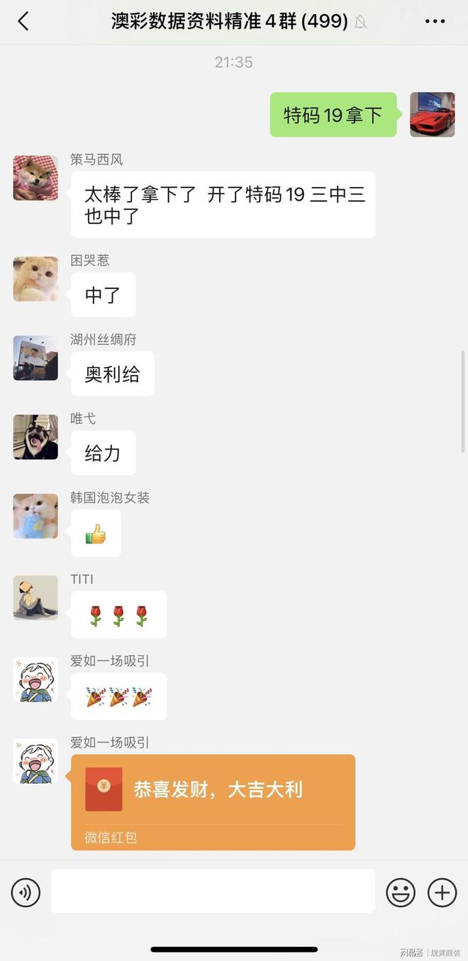 新澳門今晚開獎(jiǎng)結(jié)果及開獎(jiǎng)分析預(yù)測(cè)，澳門今晚開獎(jiǎng)結(jié)果及預(yù)測(cè)分析